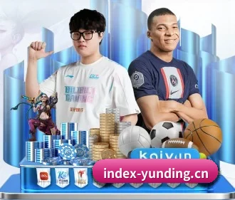 云顶 APP